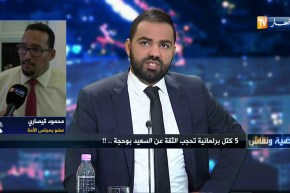 محمود قيصاري: إستقالة بوحجة يجب ان تكون إرادية وليس إجبارية