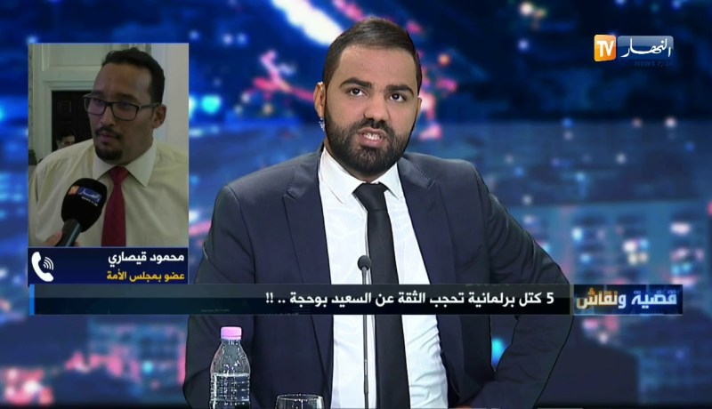 محمود قيصاري: إستقالة بوحجة يجب ان تكون إرادية وليس إجبارية