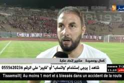 إتحاد عنابة يتجاوز شبيبة بجاية بهدفين نظيفين