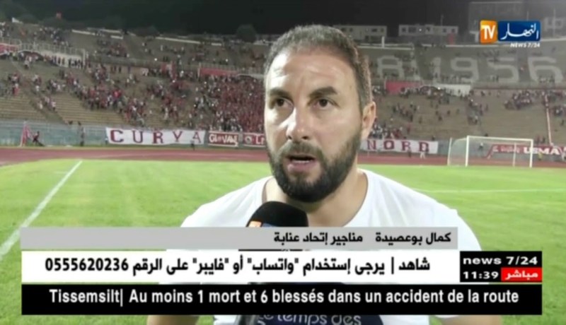 إتحاد عنابة يتجاوز شبيبة بجاية بهدفين نظيفين