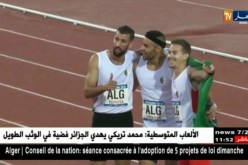 الجزائر تحرز الميدالية البرونزية في سباق 400 تتابع