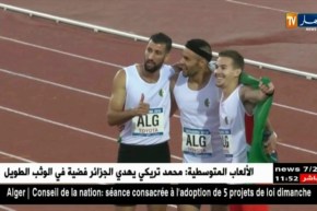 الجزائر تحرز الميدالية البرونزية في سباق 400 تتابع