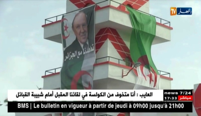 تيارت: إفتتاح وحدة جديدة بدائرة مدروسة لتعميم تواجد الحماية المدنية بتراب الولاية