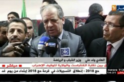 ولد علي:” رئيس اللجنة الأولمبية قضى وقتا كافيا في الهيئة ويجب عليه إستغلال هذا المنصب !”