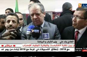 ولد علي:” رئيس اللجنة الأولمبية قضى وقتا كافيا في الهيئة ويجب عليه إستغلال هذا المنصب !”