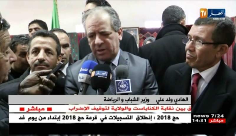 ولد علي:” رئيس اللجنة الأولمبية قضى وقتا كافيا في الهيئة ويجب عليه إستغلال هذا المنصب !”