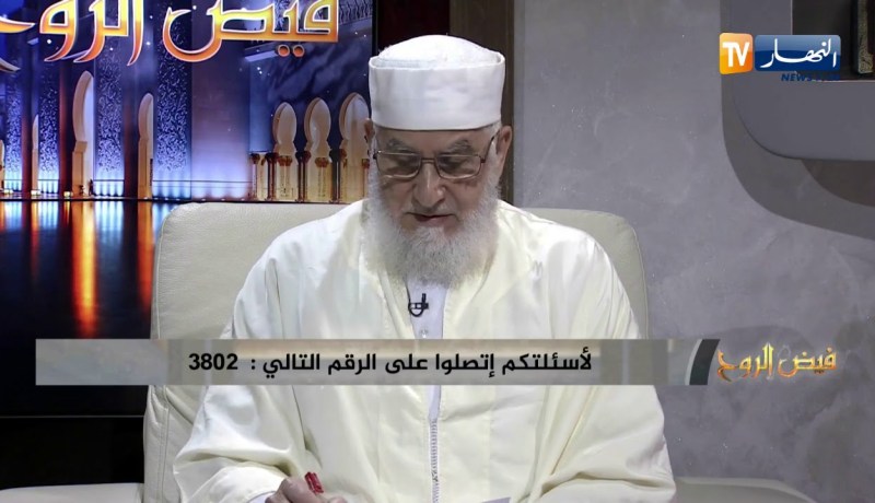 فيض الروح:  الإيمان بالقضاء والقدرخيره وشره