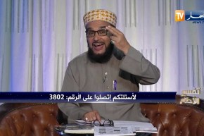 تفسير الأحلام: رأيت في المنام أنني خطبت فتاة سوداء وقصيرة؟..قال العلماء أما سوادها في مالها