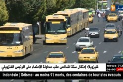 الو م أ: من التهديدات إلى التنفيذ.. واشنطن تفرض عقوبات جديدة على طهران