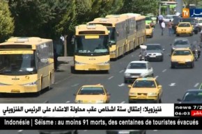 الو م أ: من التهديدات إلى التنفيذ.. واشنطن تفرض عقوبات جديدة على طهران