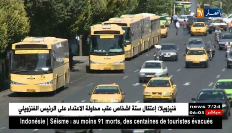 الو م أ: من التهديدات إلى التنفيذ.. واشنطن تفرض عقوبات جديدة على طهران