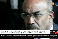 1200 بلدية تعاني العجز..الأميار في عين الإعصار