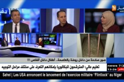صور صادمة من داخل روضة بالعاصمة ..أطفال داخل أقفاص !!