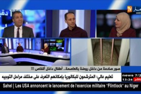 صور صادمة من داخل روضة بالعاصمة ..أطفال داخل أقفاص !!