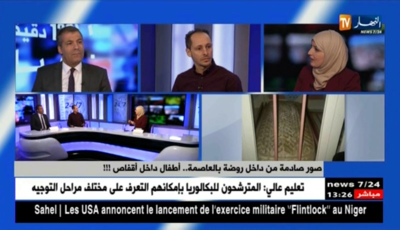 صور صادمة من داخل روضة بالعاصمة ..أطفال داخل أقفاص !!