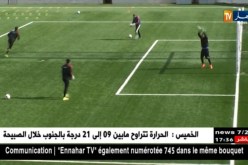 إتحاد العاصمة يضيع الفوز بالكونغو ويتعادل بهدفين لمثلهما