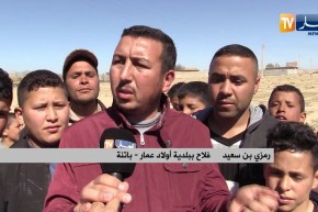 باتنة: جفاف عشرات الآبار يهدد بزوال ثروة فلاحية هامة