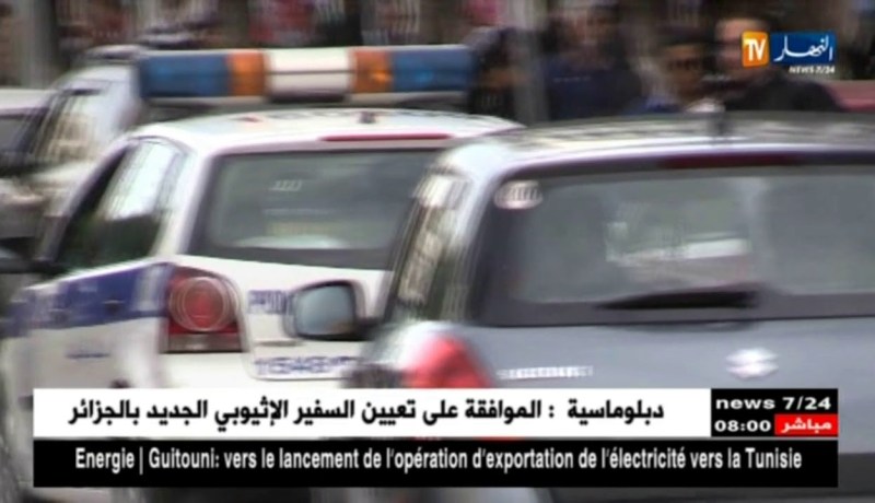 العاصمة : المتحف الوطني للفن الحديث و المعاصر يتعرض لسرقة “3” لوحات فنية