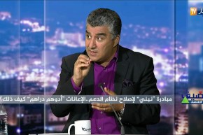 المتحدث الرسمي بإسم “نبني”: هذه هي طريقتنا لإصلاح نظام الدعم في الجزائر