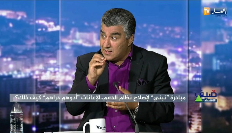 المتحدث الرسمي بإسم “نبني”: هذه هي طريقتنا لإصلاح نظام الدعم في الجزائر