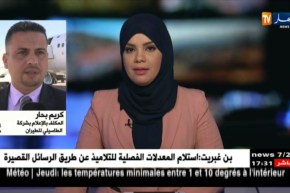 المكلف بالإعلام بشركة الطاسيلي: الطائرة لم تكمل رحلتها بسبب خلل تقني وستعود إلى العمل قريبا