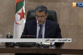 تنصيب عبد العزيز مجاهد مديرا للمعهد الوطني للدراسات الإستراتيجية الشاملة