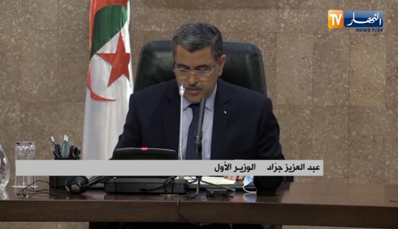 تنصيب عبد العزيز مجاهد مديرا للمعهد الوطني للدراسات الإستراتيجية الشاملة