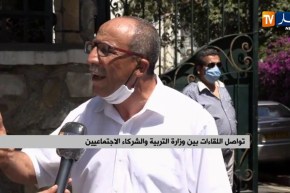 “أستاذ : ”  طلبنا لإعادة النظر في قرار العودة للمدارس يوم 23 أوت