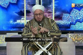 فاسألوا: نعيش في منطقة جبلية..هل يجوز الجمع بين المغرب والعشاء في المسجد؟