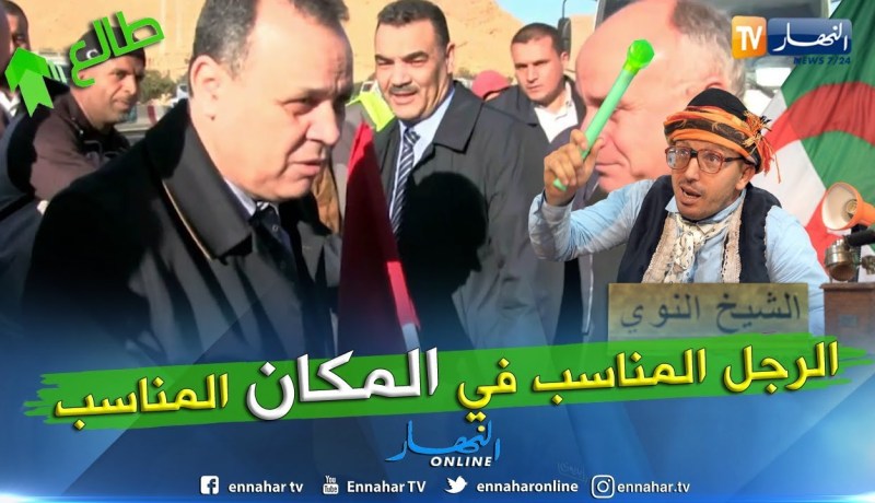 طالع هابط: شاهد رسالة الشيخ النوي لسكان مسيلة بخصوص والي الولاية