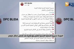 طقس/ قدوم إضطراب جوي على هذه الولايات بداية من ليلة اليوم الجمعة