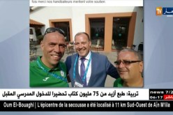 وزير الشباب والرياضة يتدخل لحل أزمة منتخب كرة اليد لأقل من 21 سنة