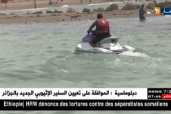 صيف 2018: الدراجات المائية “جاتسكي” خطر يحدق بالمصطافين