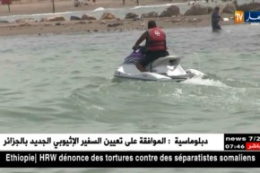 صيف 2018: الدراجات المائية “جاتسكي” خطر يحدق بالمصطافين