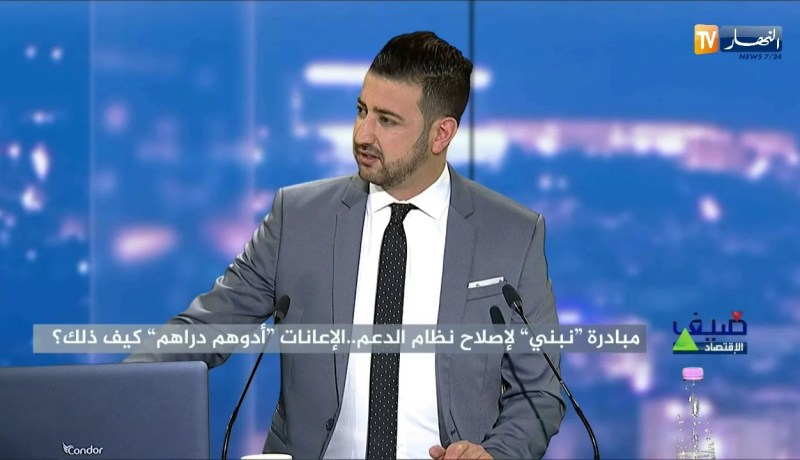 خبير ومستشار إقتصادي: نظام الدعم كسر الإقتصاد الوطني..وهذا هو السبب