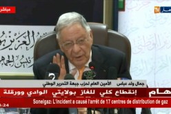 إجتماع هيئة التنسيق التابعة لحزب الأمين العام جمال ولد عباس