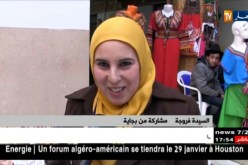 النشرة الآمازيغية لمساء الثلاثاء 16/01/2018