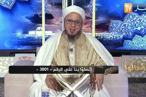 فاسألوا: ما حكم قنوت الفجر؟