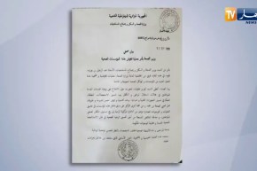 وزير الصحة يأمر بعملية تفتيش عامة للمؤسسات الصحية