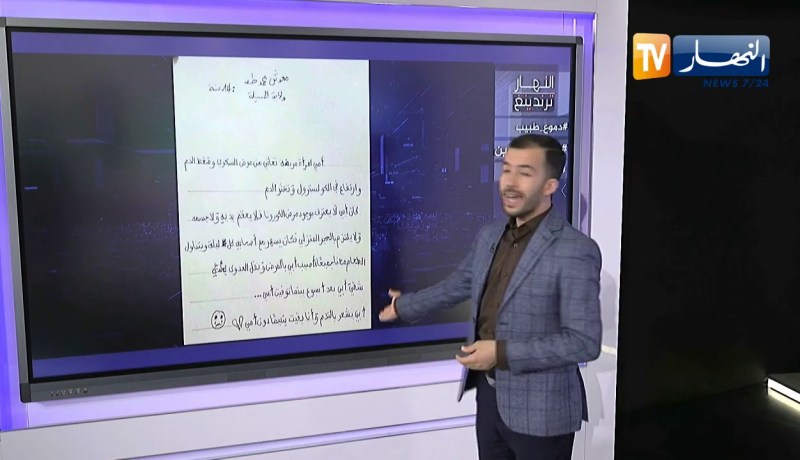النهار ترندينغ: رسالة مؤثرة لطفل من المسيلة يروي كيف كان إستهتار والده بكوفيد 19 سببا في وفاة أمه