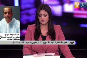 أخصائيون ينصحون بضرورة أخذ اللقاح ضد كورونا تفاديا لإنتشار العدوى