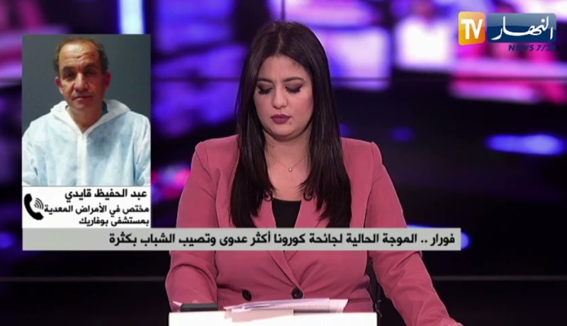 أخصائيون ينصحون بضرورة أخذ اللقاح ضد كورونا تفاديا لإنتشار العدوى