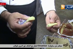 سكيكدة: لBreakfast النهار مع الشاف نور الدين شوالب