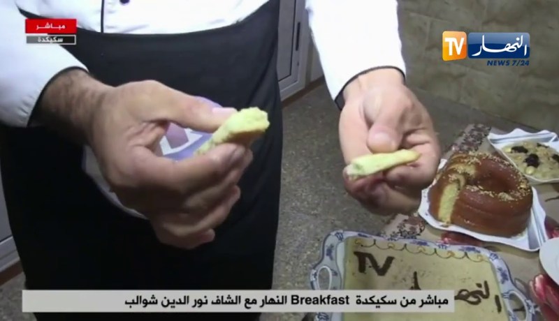 سكيكدة: لBreakfast النهار مع الشاف نور الدين شوالب
