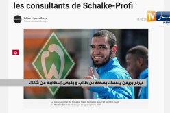 فيردر بريمن يتمسك بصفقة بن طالب و يعرض إستعارته من شالك