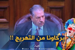 رئيس مجلس الأمة يقاطع كلمة سيناتور من الـ”الأرندي”..شاهد السبب !!
