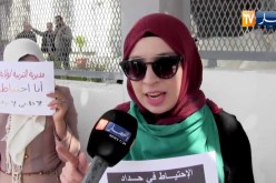عنابة: أساتذة الإحتياط يحتجون أمام مديرية التربية للمطالبة بتوظيفهم