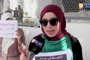 عنابة: أساتذة الإحتياط يحتجون أمام مديرية التربية للمطالبة بتوظيفهم