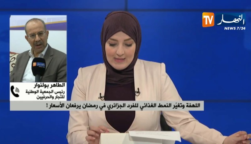 الطاهر بولنوار/ اللهفة وتغير النمط الغذائي للفرد الجزائري في رمضان يرفعان الأسعار !