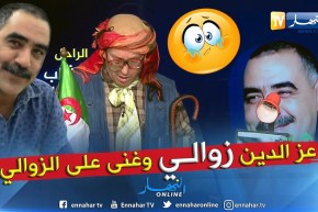 طالع هابط: شاهد تأثر الشيخ النوي على وفاة عز الدين الله يرحمو